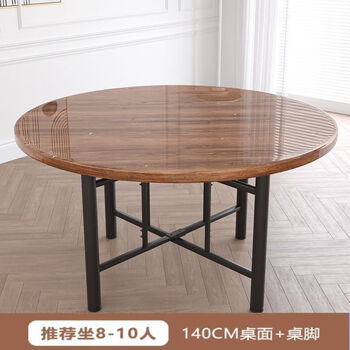 Gu en solid wood folding dining table for 10 people and 15 people for home restaurants large round table with turntable canteen restaurant round table top table top diameter 140 cm charcoal grill color + folding rack