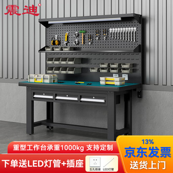 Zhendi anti-static workbench double-hanging board assembly line operating table dr1017 horizontal three-draw 1.8-meter light frame shed board