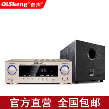 Qisheng high-power 5.1 home bluetooth amplifier dolby professional av subwoofer hifi home theater ktv audio speaker card package hdmi high-definition amplifier 2609 hd version + subwoofer