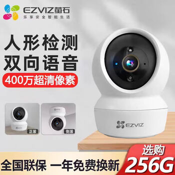 Fluorite 360 degree 1080p camera h6c home mobile phone remote wireless wifi fluorite surveillance camera 1080p fluorite h6c + remote intercom + alarm free 64g memory