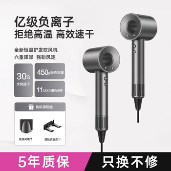 Gold medal for hair care leafless high-speed hair dryer home silent negative ions high power does not damage hair hair dryer special hair dryer for women high wind power constant temperature quick-drying phantom gray - single air nozzle 5 billion hydrating negative ions 丨 constant temperature hair care quick-drying 2025 new type 丨 top edition gift box