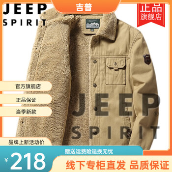 Jeep winter bomber jacket men's velvet thickening large size loose cotton coat young and middle-aged lamb velvet workwear cotton coat khaki polyester fiber fabric m 95-115 catties