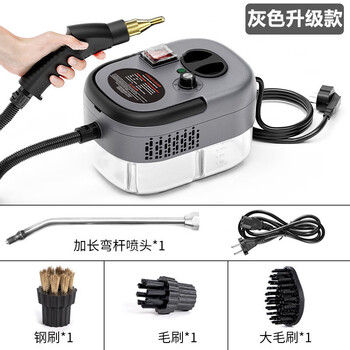 Beautiful you new recommended high temperature and high pressure steam cleaner kitchen air conditioner fume and oil cleaner car disinfection cleaner car washing machine gray knob model 1200ml basic set national standard 220v