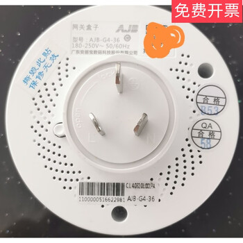 Shantou lincun ajb new model 86 country garden anjubao switch panel e wireless communication technology intelligent lighting controller anjubao gateway box