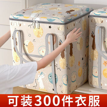 De shuangman large capacity quilt clothes moving storage bag artifact packing and organizing bag for clothing luggage quilt oxford cloth space bear 120 liters 50*40*60cm