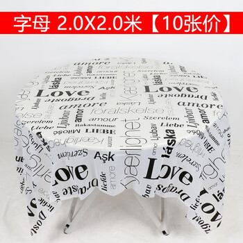 10 pieces of 1.8m printed disposable tablecloths 1.6m small and large thickened plastic tablecloths round table waterproof table mats home tablecloths 2.0*2.0m english letters 10 pieces individually packaged