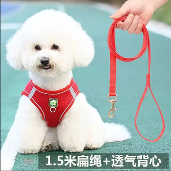 Vest type dog leash, small dog bichon frize, teddy pomeranian puppy, puppy harness, dog walking rope, dog chain, red, with 1.5m flat rope, light red, m size, recommended for dogs 6-10 pounds