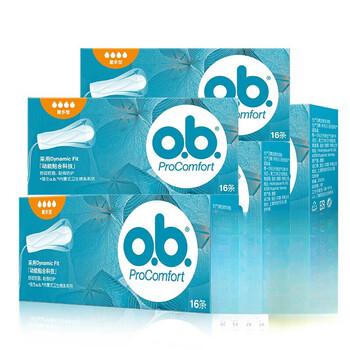 O.b. imported o.b. built-in tampons for day and night use, aunt cotton swabs, menstrual sanitary napkins, five boxes, large quantity, 16 pieces * 5 boxes