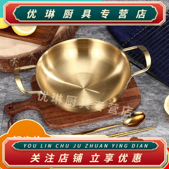 Lh copper pot household copper korean stainless steel instant noodle pot single small hot pot jinzi gas soup pot seafood pot 0 inches