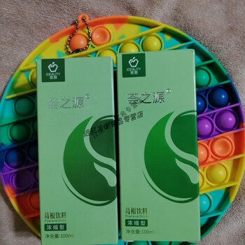 The source of shifang yihui's kudzu drink concentrate 100ml baijingkang 2 bottles of huizhiyuan