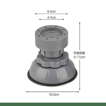 Suitable for washing machine base universal fixed tripod mat bracket fully automatic roller foot pad anti-slip anti-vibration pad high support 4 pack noble big foot adjustment model 10-13 cm