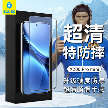 Blueo is suitable for vivo x200promini/s30promini tempered film, oneplus 13t mobile phone film, high-definition full-screen coverage, anti-fall mobile phone protective film