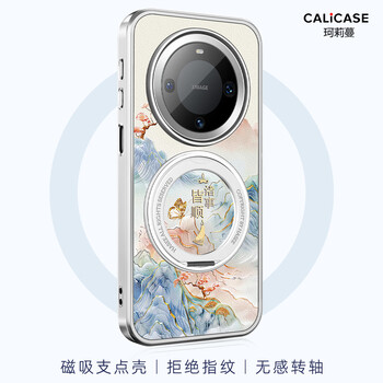 Keliman is suitable for huawei mate60pro mobile phone case magnetic stand mate60pro+ protective case anti-fall heat dissipation leather high-end sense of national style cute boys and girls-shanshui smooth