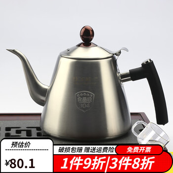 Shenfu 304 stainless steel kettle food grade induction cooker kettle tea table tea sea boiling water tea kettle tea set 304 stainless steel frosted kettle fg-1200ml+2 cups