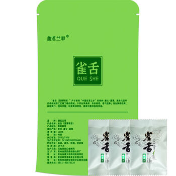 Ganxiang po bird's tongue tea meitan cuiya 2024 new tea mingqian young bud spring tea alpine cloud green tea small packaging fragrance type 120g (40 small bags) free tea tasting bagged