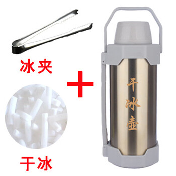 Stainless steel explosion-proof dry ice bucket smoking edible dry ice bucket large storage pot dry ice storage container 6 catties gold single bucket + dry ice delivery ice clip