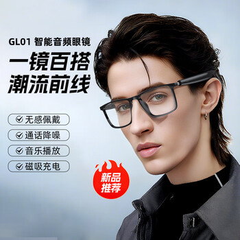 Qianhuan magic mirror gl01 ai smart glasses audio glasses non-ar ai real-time translation glasses wireless bluetooth glasses headset conference assistant high-definition style