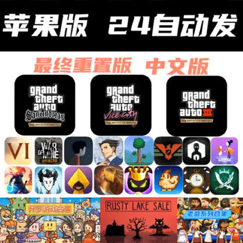 Thousands of popular games for apple tablet ios, paid collection, guaranteed version