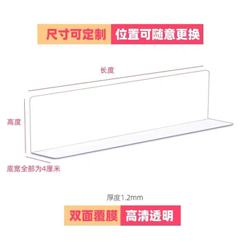 Niexin bedside bezel tatami gap bezel student dormitory dormitory upper bunk bedside bezel anti-fall bezel partition 120 cm long 5 cm high 5 cm wide 5 cm