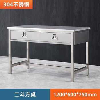 304 stainless steel desk office computer desk factory workshop console with drawer workbench cashier counter 1.2 meters two bucket square table (304 material)