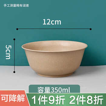 Qincheng biodegradable rice husk disposable tableware for home wedding restaurant takeaway hot pot outdoor thickened bowls, chopsticks, plates and cups set 50 rice husk bowls in bulk