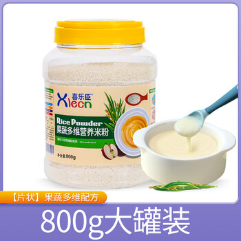 Xlecn baby rice flour 1 stage baby food supplement 2 stages nutritious rice flour and rice paste 800g barreled flakes fruit and vegetable multi-dimensional