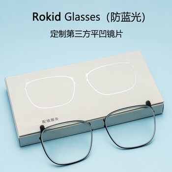 Rokid glasses customization does not support returns third-party plano-concave lenses ar smart glasses ai customized myopia lenses with plastic frame magnetic snap-on myopia accessories 0-600 degrees anti-blue light