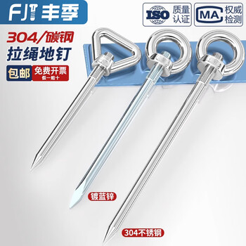 Fengji outdoor tent pegs, camp pegs, 360-degree rotating dog pegs for outdoor use, bold stainless steel dog pegs, pet ground pegs, m10*180, iron blue zinc/5 single pegs