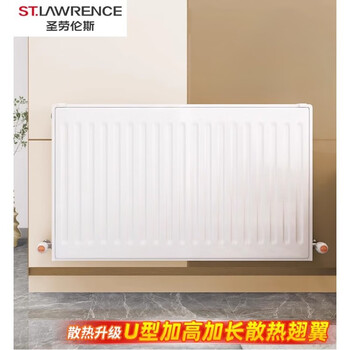 St. lawrence steel panel radiator household water heating radiator self-heating wall-mounted heating 600*2400mm under 1 meter