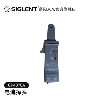 Siglent oscilloscope supporting current probe ac and dc current clamp original factory direct cp4070a