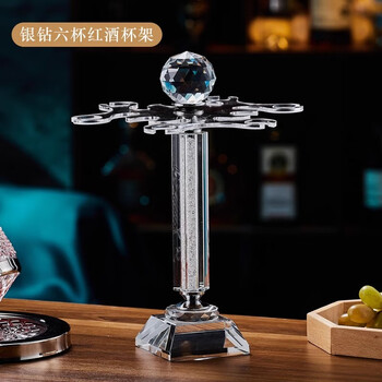 Deguste red wine glass upside-down cup holder high-end grape glass rack home decorative ornaments crystal glass hanging storage rack 6-hanging white diamond rotating cup holder