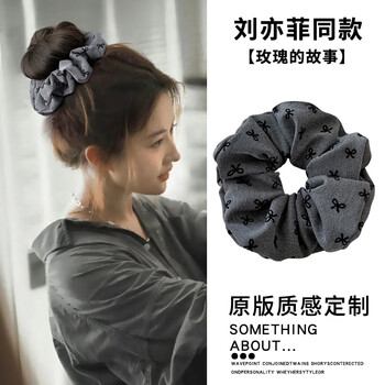 Royal code high-end bow large intestine hair tie women's ball hair rope high elasticity and durable hair accessories