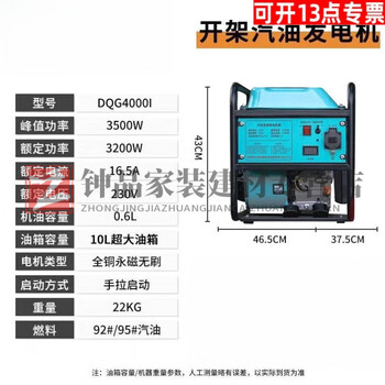 Yingtang 3kw4kw5kw gasoline generator 220v household small digital variable frequency portable 3.5kw-220v-10l fuel tank manual