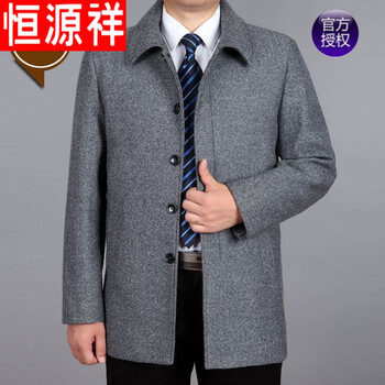 Hengyuanxiang spring and autumn middle-aged and elderly dad's wool woolen jacket men's winter velvet thickened woolen coat middle-aged men's coat light gray single style 170 yards 105-120 pounds