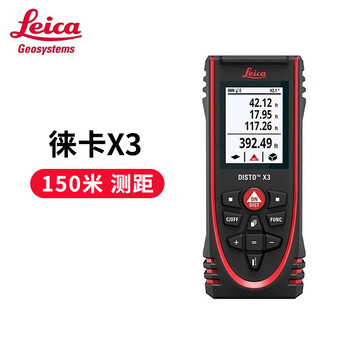 Leica laser rangefinder indoor and outdoor handheld electronic room measuring instrument high-precision leica d2d3/s910 x3150 meter distance measurement with bluetooth