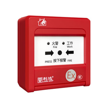 Lida explosion-proof manual alarm j-sa b-m-ld2003ex explosion-proof manual fire alarm button 2000ex j-sa b-m-ld2003ex