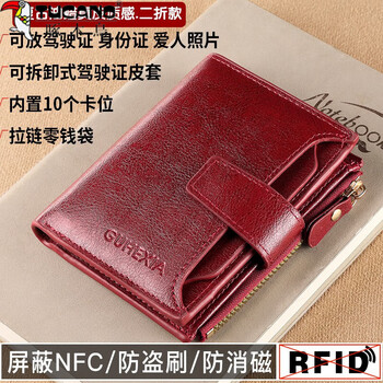Woodpecker (tucano) 2024 new women's wallet short genuine texture exquisite coin purse women's fashion wallet folding wallet thin burgundy - retro oil waxed leather/anti-theft brush