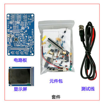 Danstini dso138 digital oscilloscope diy electronic kit microcontroller circuit board assembly welding parts tj-56-61 kit
