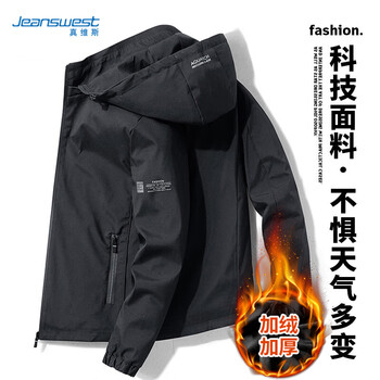Jeanswest jacket men's autumn and winter velvet thickening casual hooded fashionable breathable wear-resistant simple men's jacket