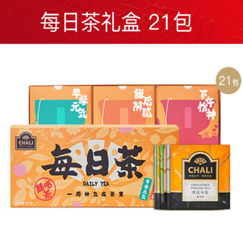 Chali daily tea gift box peach oolong osmanthus rose tea bag chali cold brew tea gift box for personal use daily tea 21 pack gift box*1