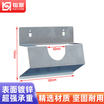 Kaiyuan tool rack hook kitchen utensil hook square hole hanging plate hardware hanging plate rack hole plate hole plate square hole hook hanging plate wall storage rack accessories angle grinder rack 3 pieces