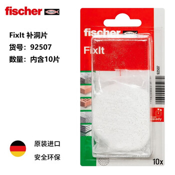 Fischer fixit hole patching artifact is imported and can quickly patch wall holes without re-drilling. it can be used in stacks with 10 hole patching tablets per card 92507