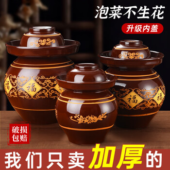 Jczs sichuan pickle jar household pickles earthenware old jar pickle jar sealed earthen jar special ceramic pickle jar 4 catties pickle jar damaged replacement + stainless steel vegetable clip