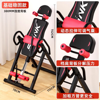 Bina sports abdominal inversion artifact inversion machine vertical stool home yoga auxiliary fitness equipment upside down black and red basic and stable model 380mm widened backrest