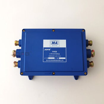 Mine intrinsically safe junction box jhh-2-3-4-way jhh-6 (b) junction box jhh-8 (c) plastic intrinsically safe 2-way fhg6 fiber optic junction box
