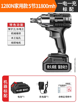 Li yingyan brushless electric screwdriver lithium battery rechargeable impact wrench high torque rack worker electric socket pneumatic wrench powerful 1280n household model 31800mh one power + standard configuration