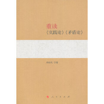 Second-hand re-reading 