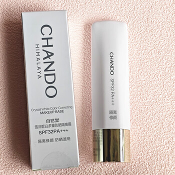 Chando isolation cream anti-blemish whitening concealer primer three-in-one uv protection one box light purple modify dark yellow