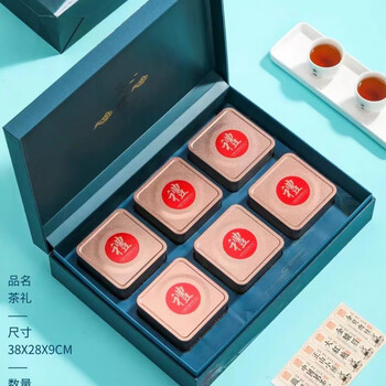 Qianshanyue fujian new tea anxi tieguanyin 250g small can gift box oolong tea strong fragrance tieguanyin festival blue tieguanyin gift box one box one kilogram