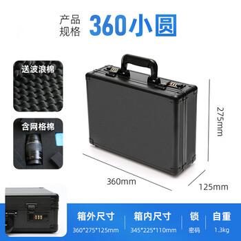 Changlv changly all black aluminum alloy tool box portable password box instrument equipment custom storage box size with lock 360 small round all black box + matching grid sponge